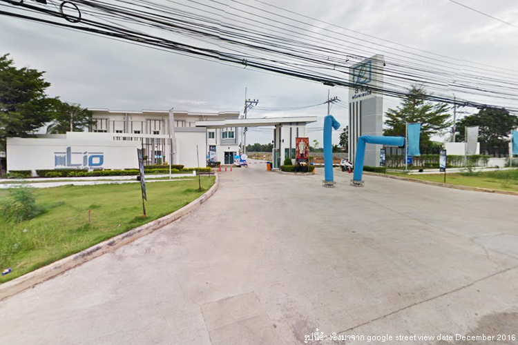 ไลโอ (นาคู-บางใหญ่) - บรรยากาศ - 3