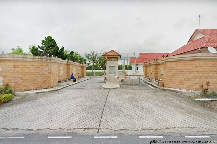 บ้านแสงตะวัน บ้านฉาง - บรรยากาศ - 3