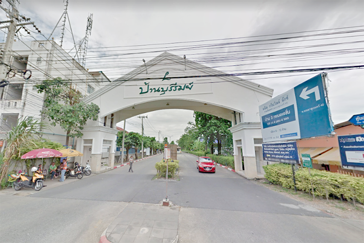 บ้านบุรีรมย์ รามอินทรา - คู้บอน - บรรยากาศ - 3