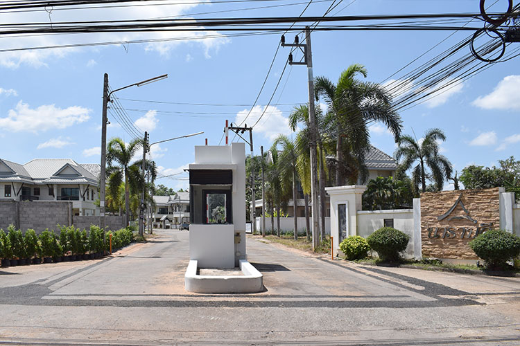 นาราบดี - บรรยากาศ - 3