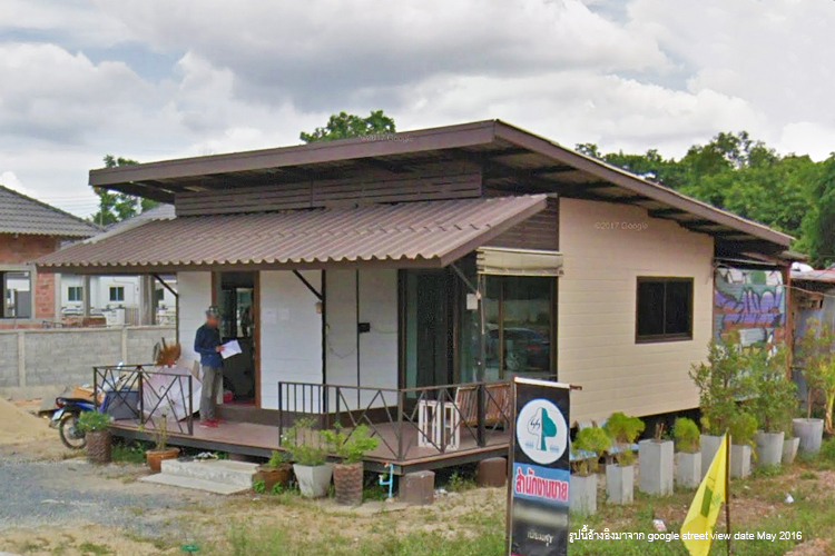 บ้านสวนสวย 5 เปี่ยมสุข - บรรยากาศ - 3