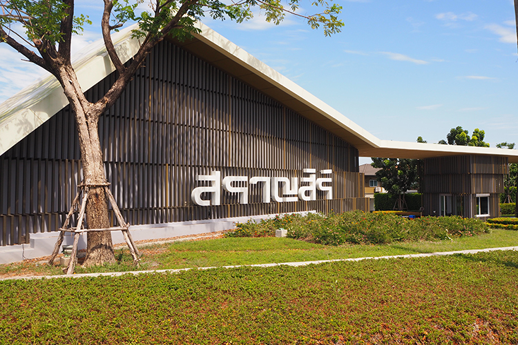 สราญสิริ เกาะแก้ว - บรรยากาศ - 3
