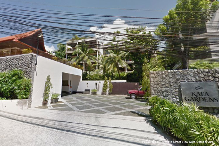 กะตะ การ์เด้นส์ - บรรยากาศ - 3