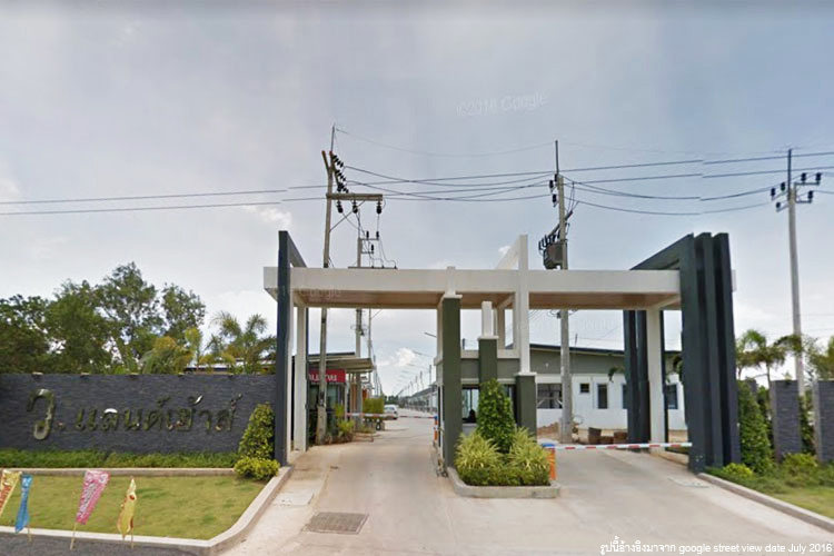 ว.แลนด์เฮ้าส์ ทวีไทย 3 - บรรยากาศ - 3
