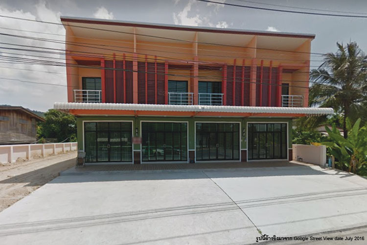 บ้านกฤษดา - บรรยากาศ - 3