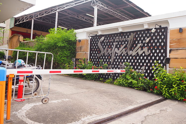 ศุภาลัย ซิตี้ รีสอร์ท ภูเก็ต - บรรยากาศ - 3