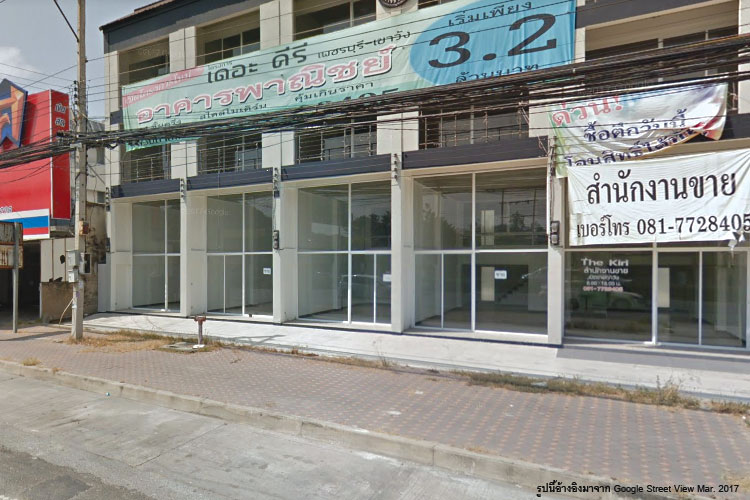 เดอะ คีรี - บรรยากาศ - 3