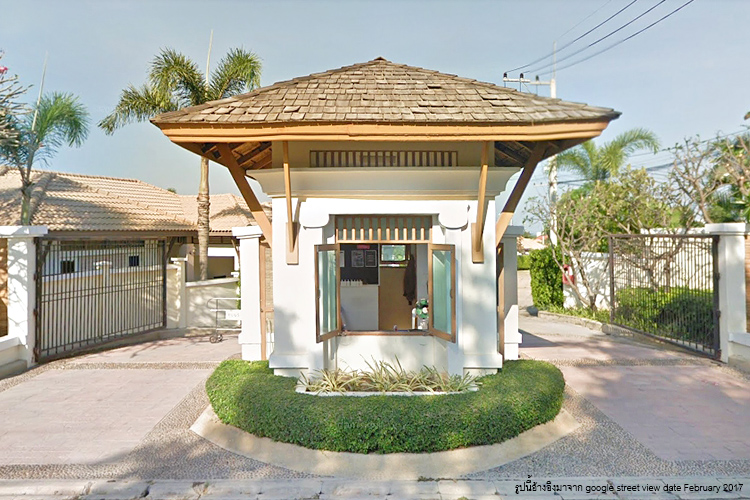 สีดา ทรอปิคอล วิลล่า หัวหิน - บรรยากาศ - 3