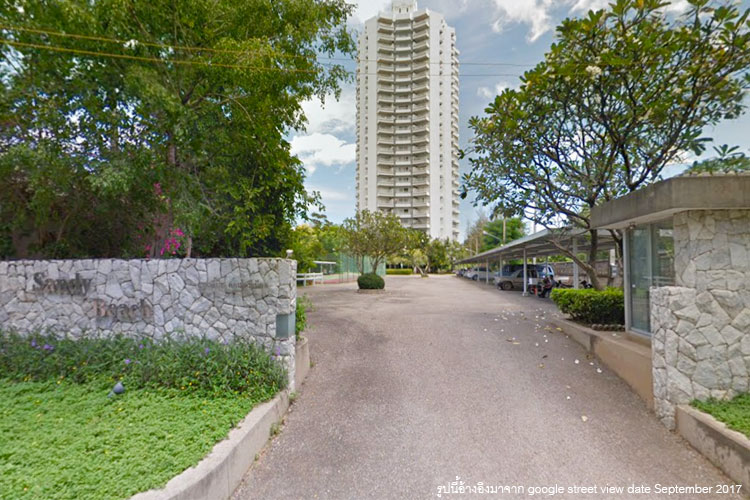 แซนดี้ บีช คอนโดมิเนียม หัวหิน - บรรยากาศ - 3