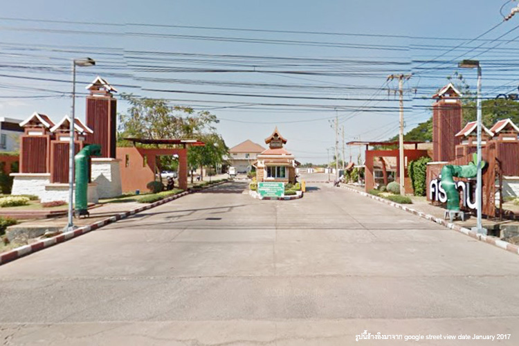 ศรีธานี เฟส 3 - บรรยากาศ - 3