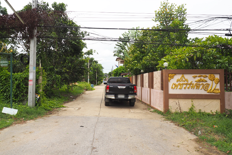 บ้านเพชรร่มตาล - บรรยากาศ - 3