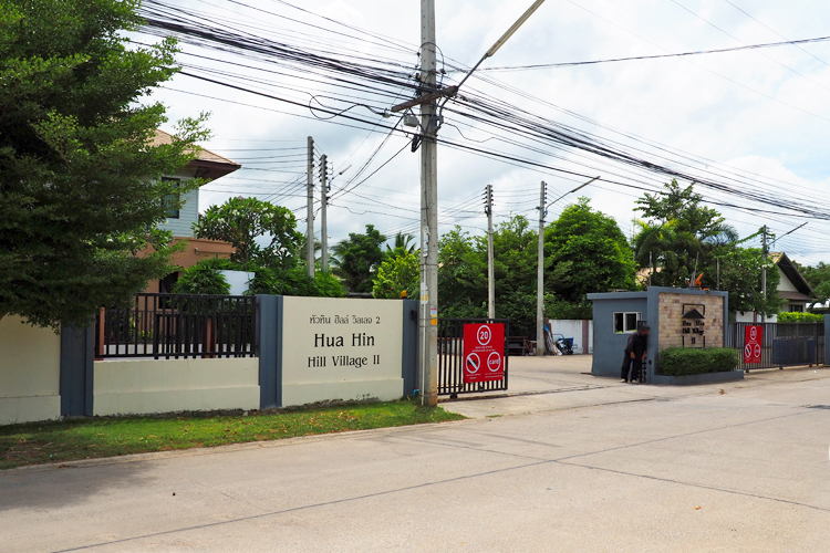หัวหิน ฮิลล์ วิลเลจ 2 - บรรยากาศ - 3
