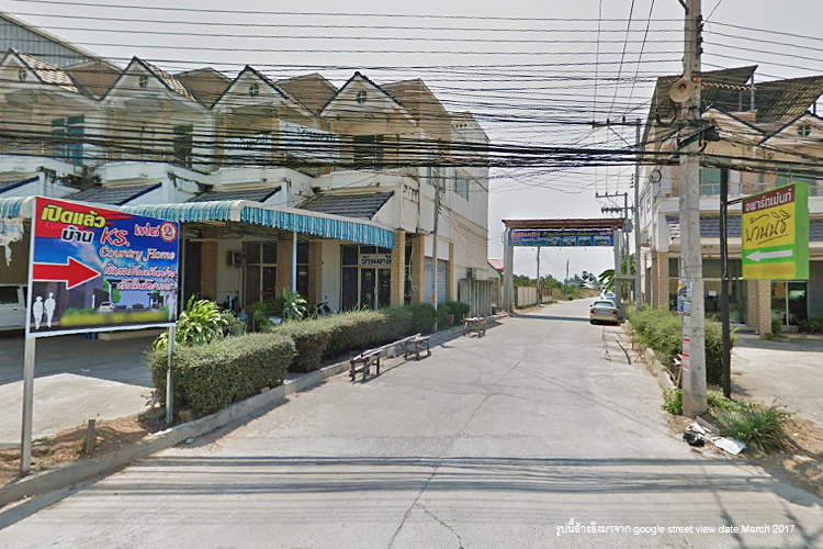 เคเอส คันทรี่ โฮม เฟส 2 - บรรยากาศ - 3