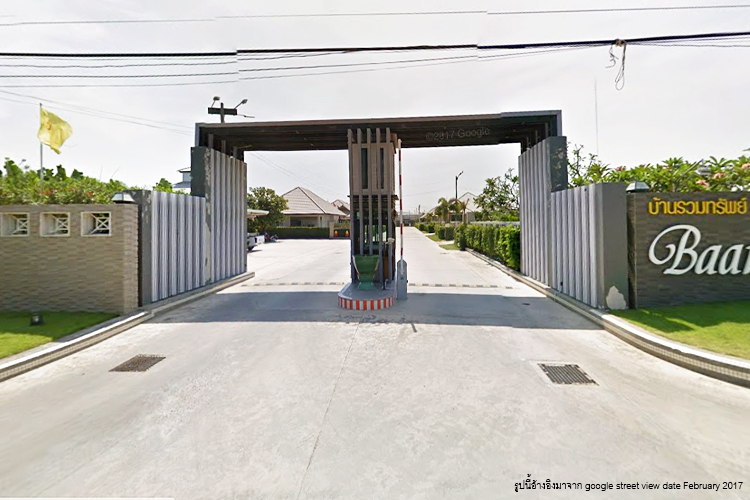 บ้านรวมทรัพย์ - บรรยากาศ - 3