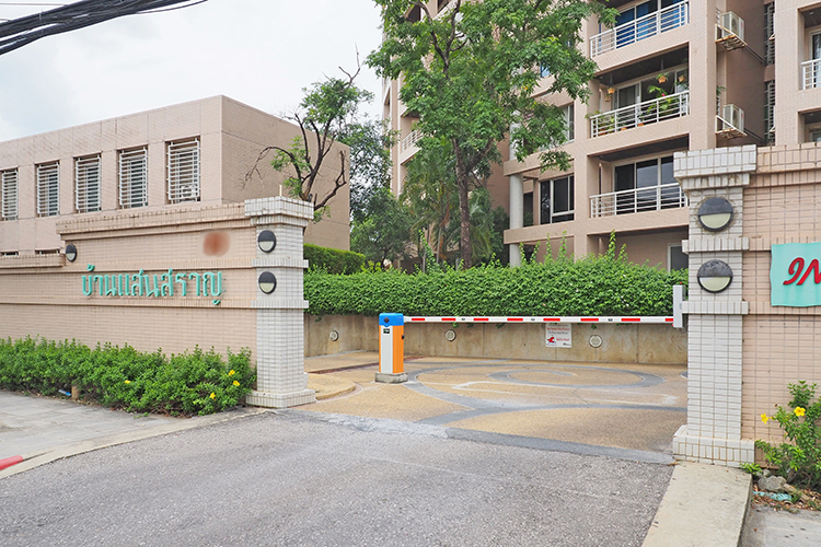 บ้านแสนสราญ - บรรยากาศ - 3