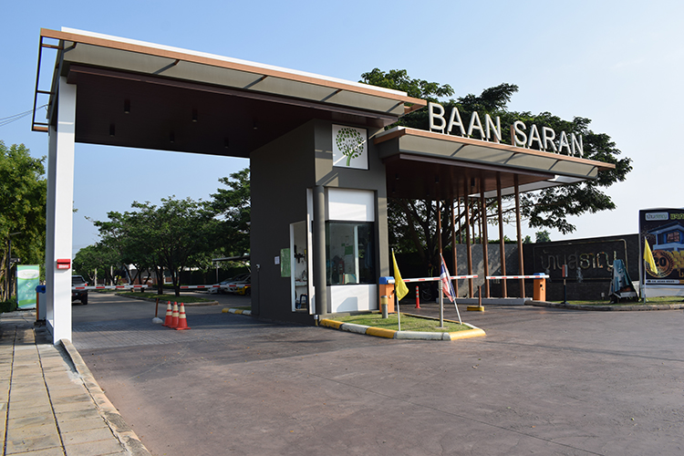 บ้านสราญ แม่กลอง - บรรยากาศ - 3