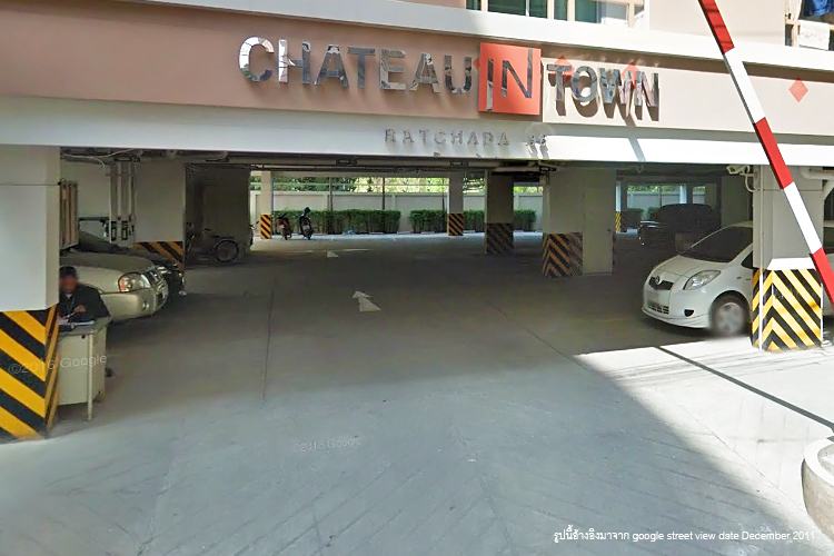 ชาโตว์ อิน ทาวน์ รัชดา 36 - บรรยากาศ - 3
