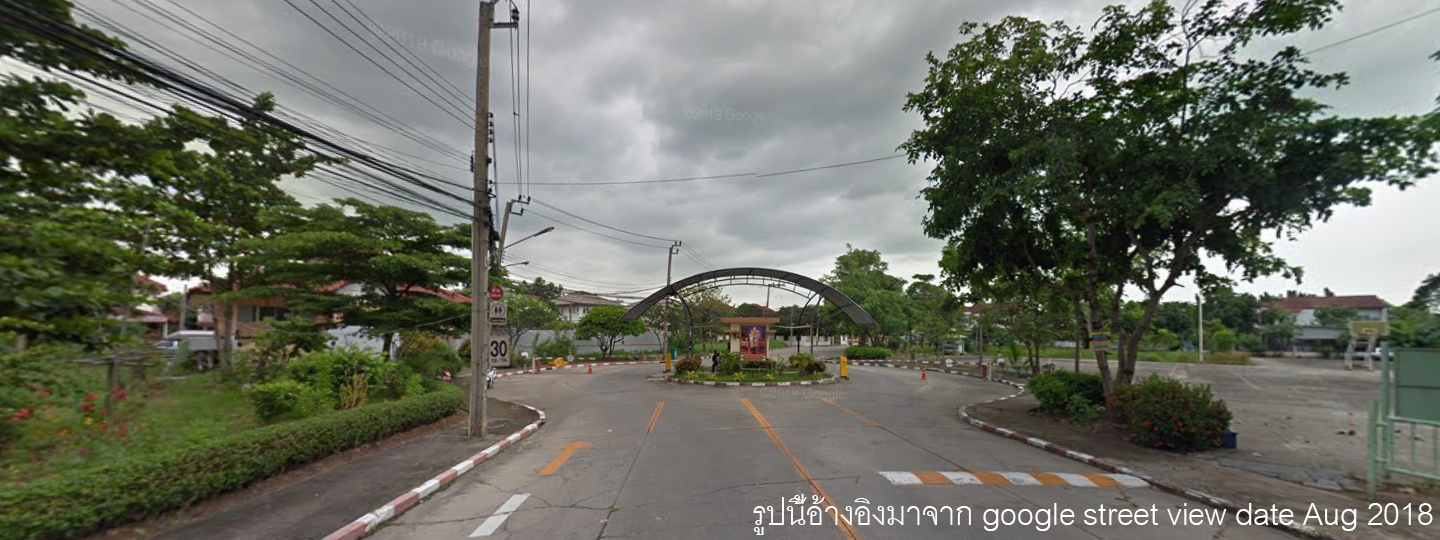 ภาพหลัก -  บ้านพนาสนธิ์ การ์เด้นโฮม 3