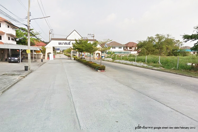 พนาสนธิ์ การ์เด้น โฮม 4 - บรรยากาศ - 3