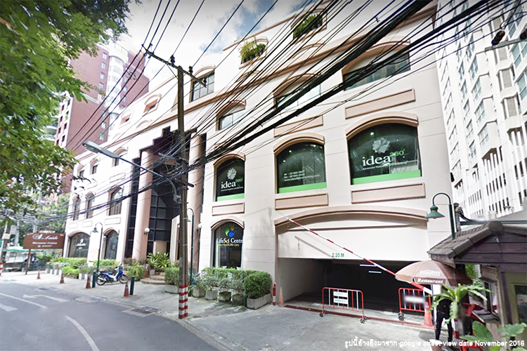 สมคิด เพลส - บรรยากาศ - 3