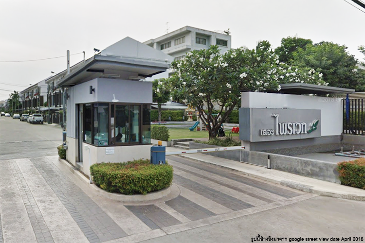 เดอะ ไพรเวท สุขุมวิท 77 - บรรยากาศ - 3