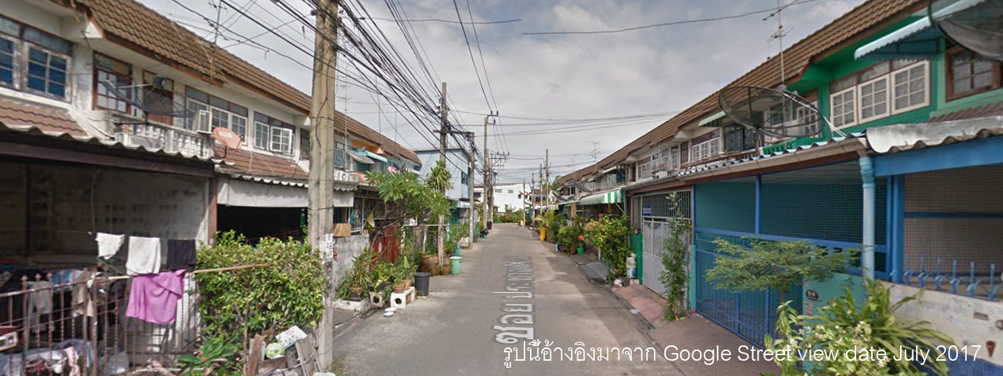 ภาพหลัก -  บ้านงามทวี