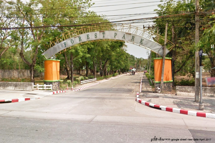 ฟอเรสปาร์ค มีนบุรี - บรรยากาศ - 3