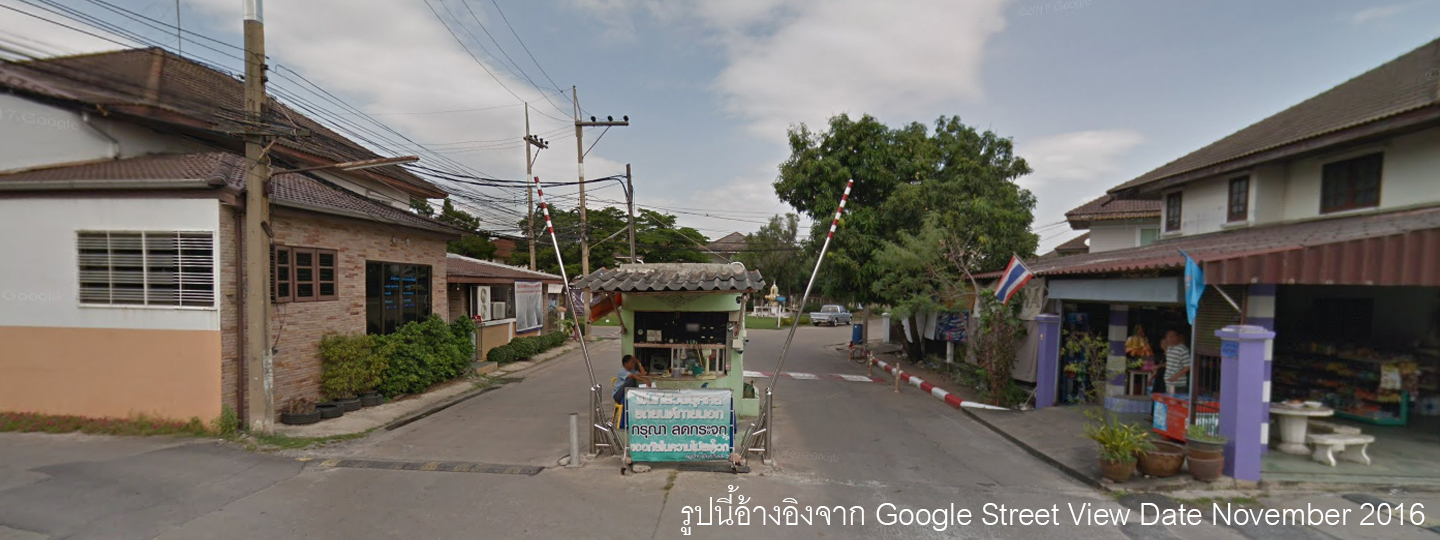 ภาพหลัก -  พัชรวิลล์ 2