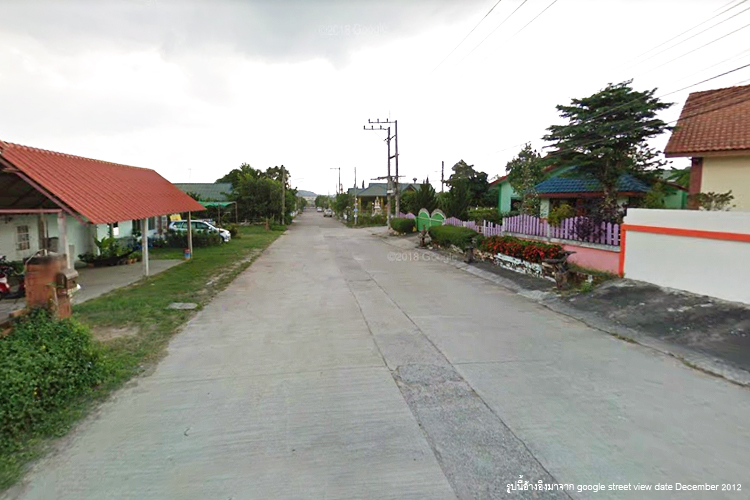 บ้านเมืองเจริญ 2 - บรรยากาศ - 3
