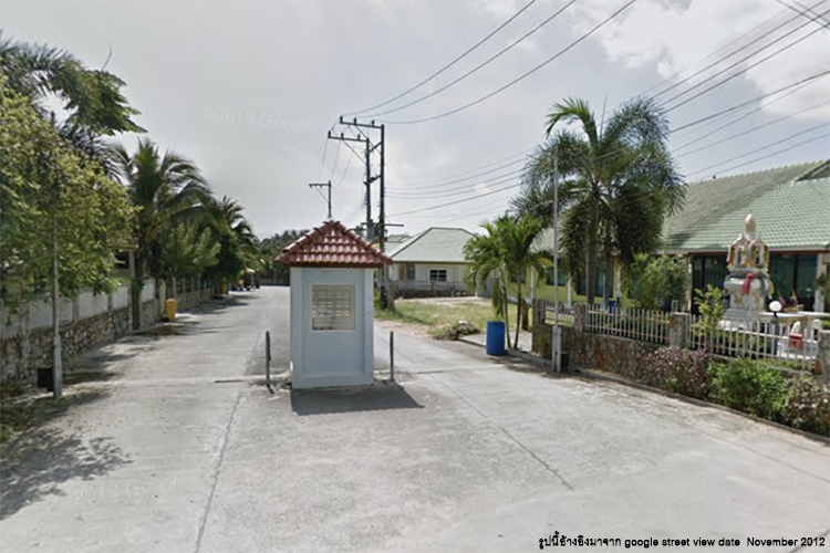 ทวีสุข วิลเลจ 3 - บรรยากาศ - 3