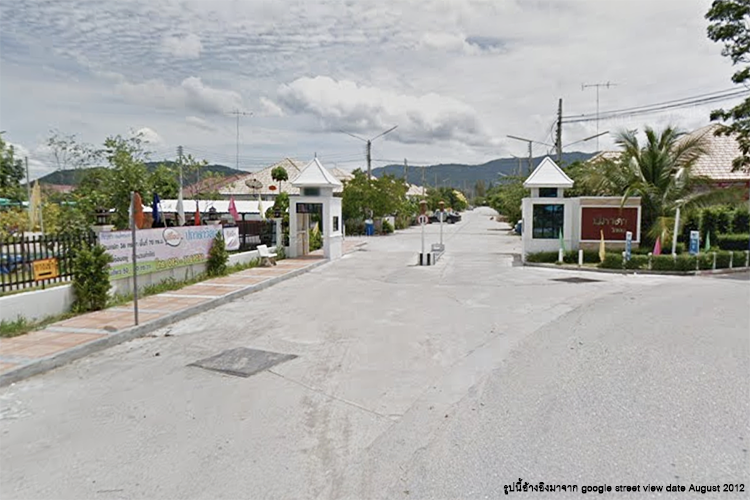 ปภาดา วิลเลจ - บรรยากาศ - 3