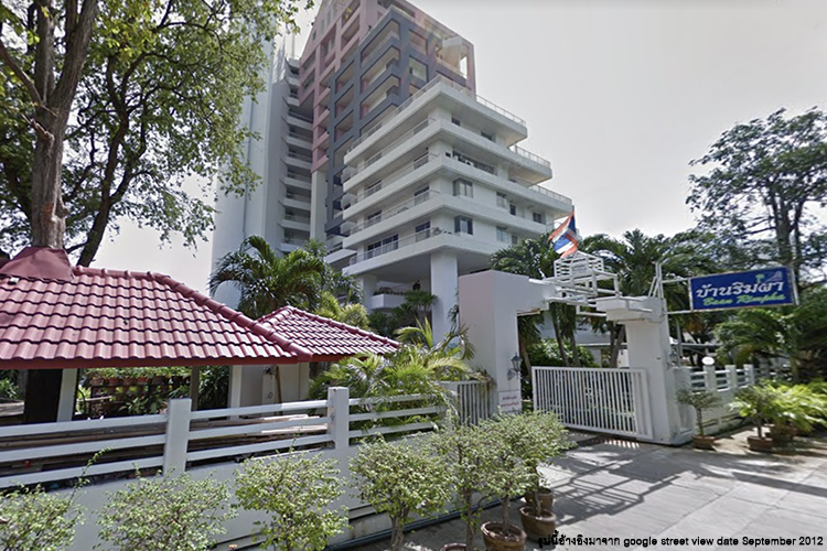 บ้านริมผา - บรรยากาศ - 3
