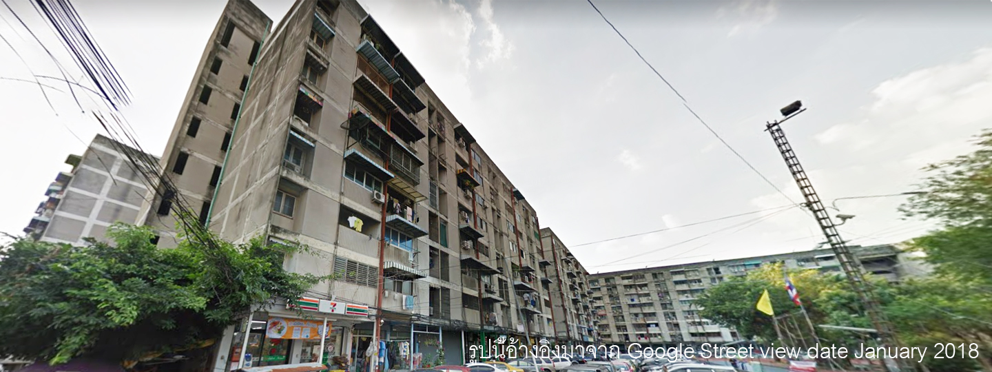 ภาพหลัก -  บ้านดินแดง 3