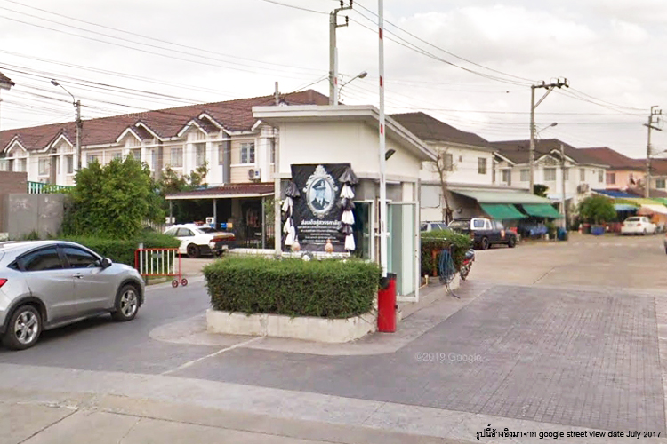 บ้านพฤกษา 76 บางใหญ่-แก้วอินทร์ - บรรยากาศ - 3