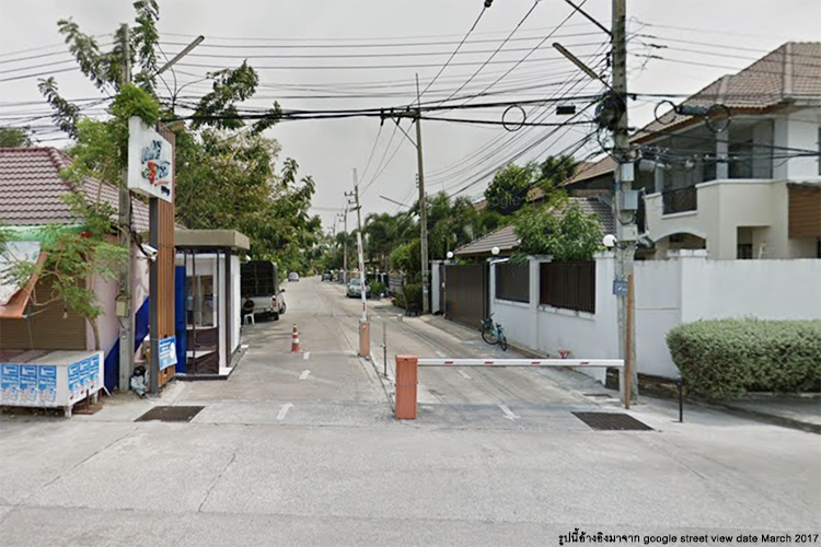 แฟมิลี่ ซิตี้ โฮม 1 - บรรยากาศ - 3