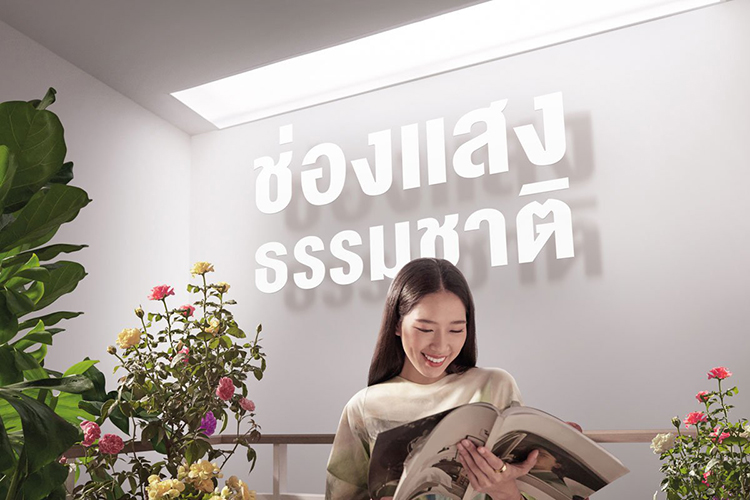 สิริ เพลส เวสต์เกต - บรรยากาศ - 3