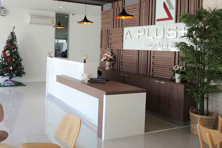 เอพลัส 2 @รัตนาธิเบศร์ - บรรยากาศ - 3