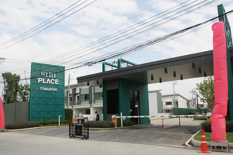 สิริ เพลส ติวานนท์ - บรรยากาศ - 3