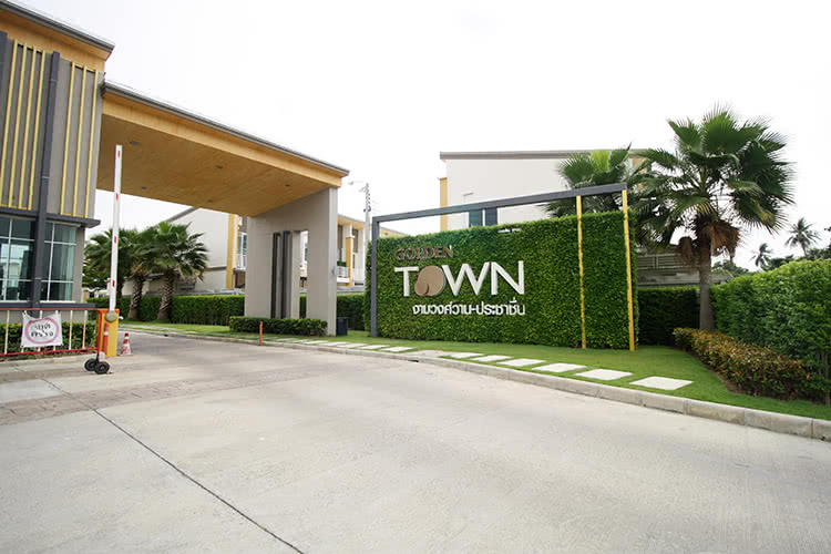 โกลเด้น ทาวน์ งามวงศ์วาน-ประชาชื่น - บรรยากาศ - 3