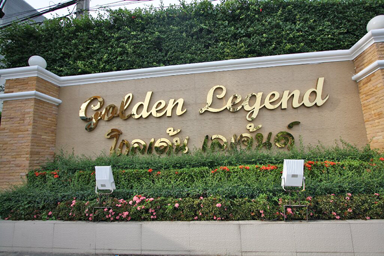 โกลเด้น เลเจ้นด์ สาทร-กัลปพฤกษ์ เฟส 5 - บรรยากาศ - 3