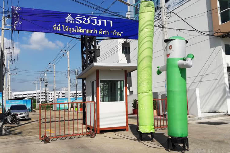 บ้านรัชวิภา - บรรยากาศ - 3