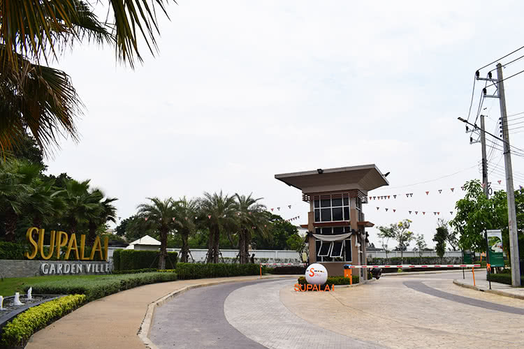 ศุภาลัย การ์เด้นวิลล์ รังสิต คลอง 2 - บรรยากาศ - 3