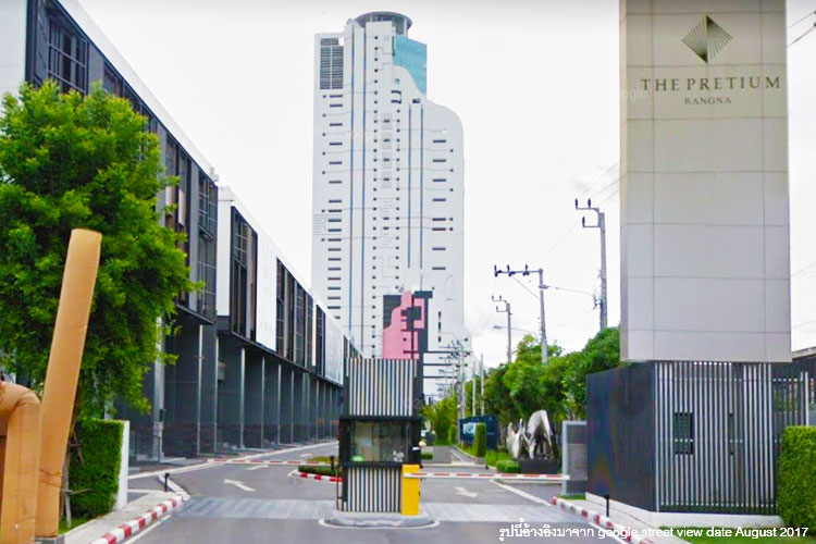 เดอะ พรีเที่ยม บางนา - บรรยากาศ - 3