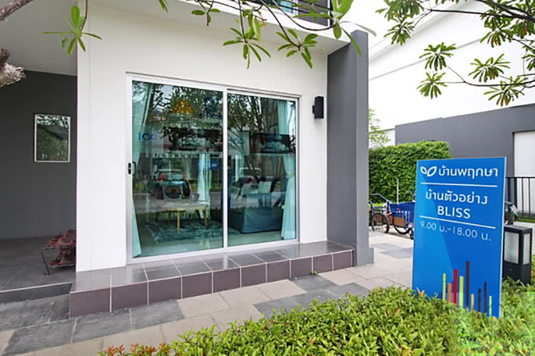 บ้านพฤกษา สำโรง-ปู่เจ้า - บรรยากาศ - 3