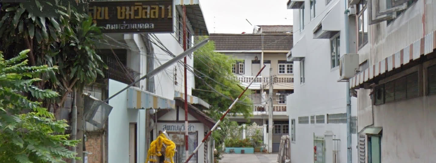 ภาพหลัก -  บ้านสุขเกษมวิลล่า 1