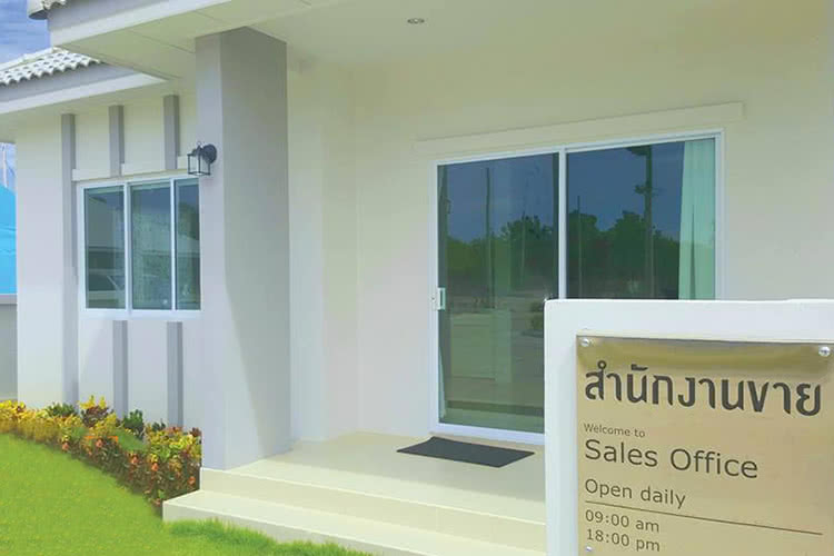 บ้านเติมสุข บ้านตลาด - บรรยากาศ - 3