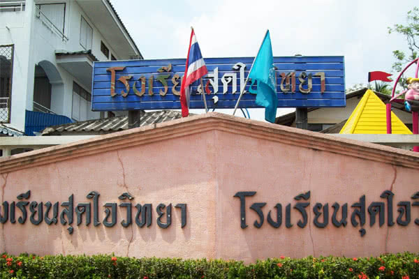 ให้เช่าทาวน์โฮม ในโครงการ บ้านคณาทรัพย์ ต. บางชัน อ. คลองสามวา จ., ภาพที่ 4