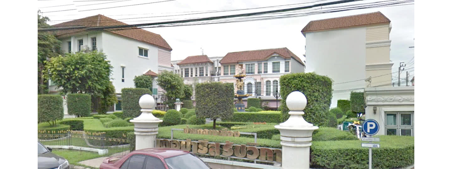 ภาพหลัก -  บ้านกลางเมือง รัชวิภา