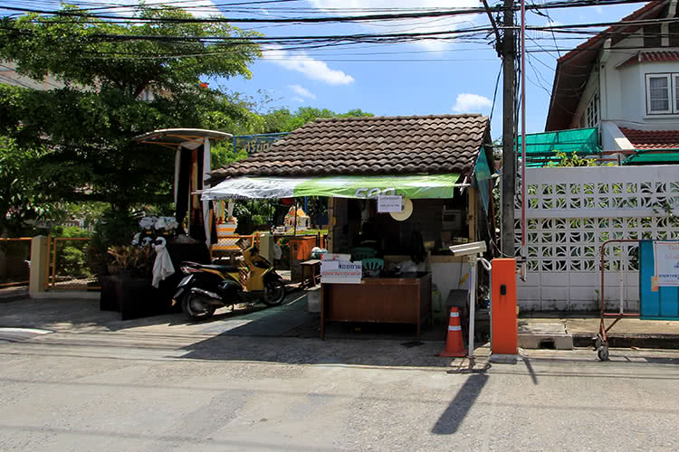 บ้านศรีบัณฑิต 3 - บรรยากาศ - 3