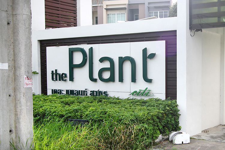 เดอะ แพลนท์ สาทร - บรรยากาศ - 3